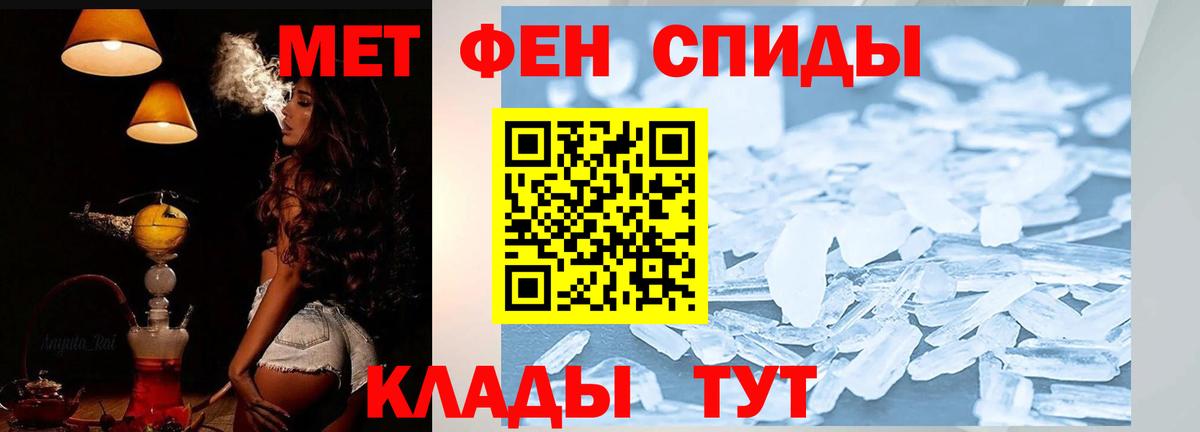 Амфетамин 98%  АМФЕТАМИН  Рославль  Вход с VPN 