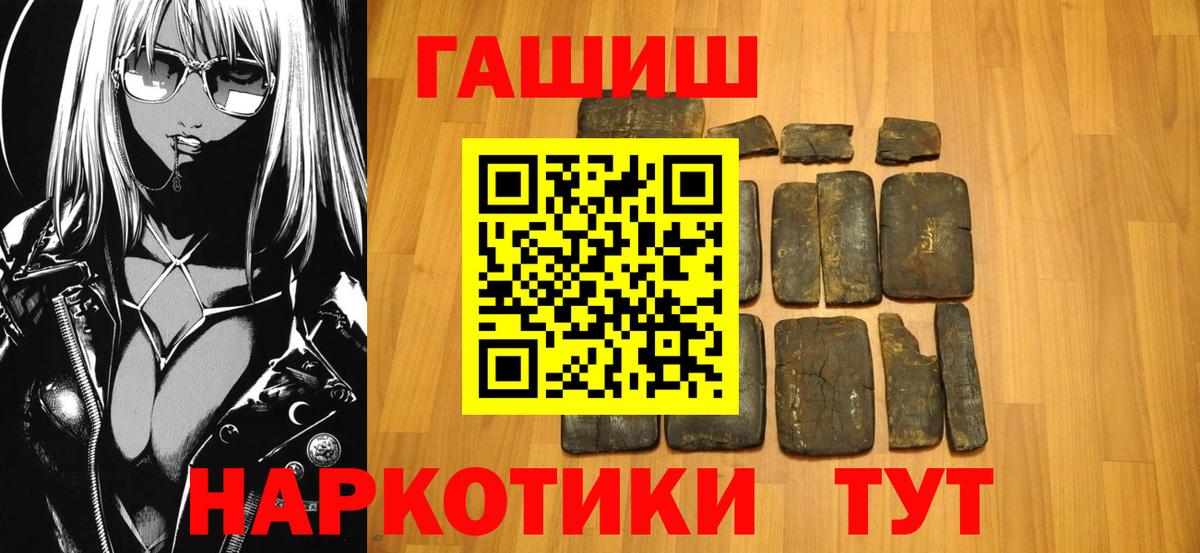 ГАШ Изолятор Рославль