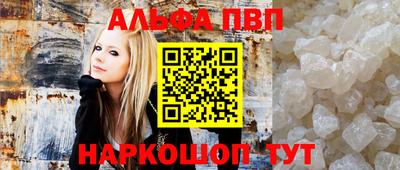 сатива Будённовск