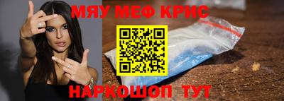 крисы Бугуруслан