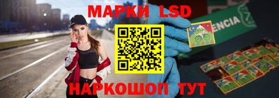 сатива Будённовск