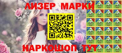 крисы Бугуруслан