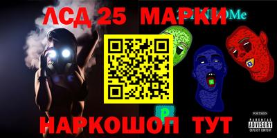 ГАЛЛЮЦИНОГЕННЫЕ ГРИБЫ Бузулук