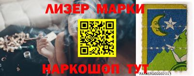 крисы Бугуруслан