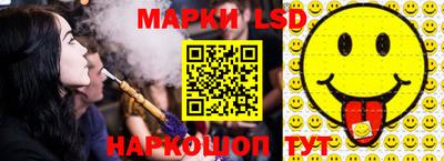 ГАЛЛЮЦИНОГЕННЫЕ ГРИБЫ Бузулук