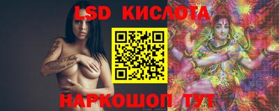 сатива Будённовск