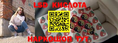 ГАЛЛЮЦИНОГЕННЫЕ ГРИБЫ Бузулук