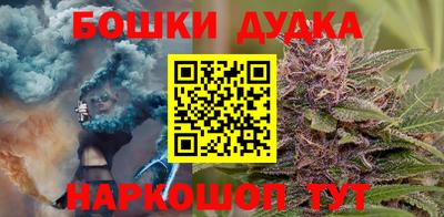 ГАЛЛЮЦИНОГЕННЫЕ ГРИБЫ Бузулук