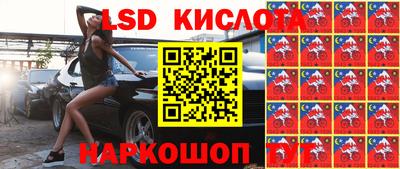 ГАЛЛЮЦИНОГЕННЫЕ ГРИБЫ Бузулук