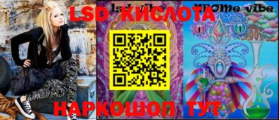 ГАЛЛЮЦИНОГЕННЫЕ ГРИБЫ Бузулук