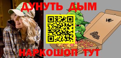 ГАЛЛЮЦИНОГЕННЫЕ ГРИБЫ Бузулук