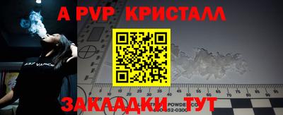 сатива Будённовск