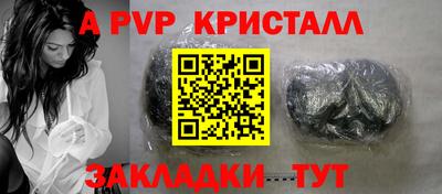 сатива Будённовск