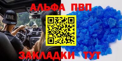сатива Будённовск
