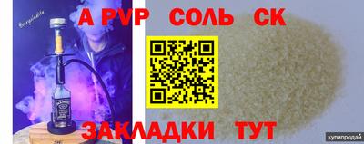крисы Бугуруслан