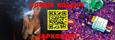 сатива Будённовск