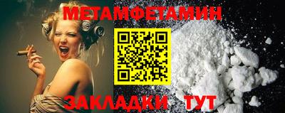крисы Бугуруслан