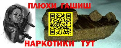 ГАЛЛЮЦИНОГЕННЫЕ ГРИБЫ Бузулук
