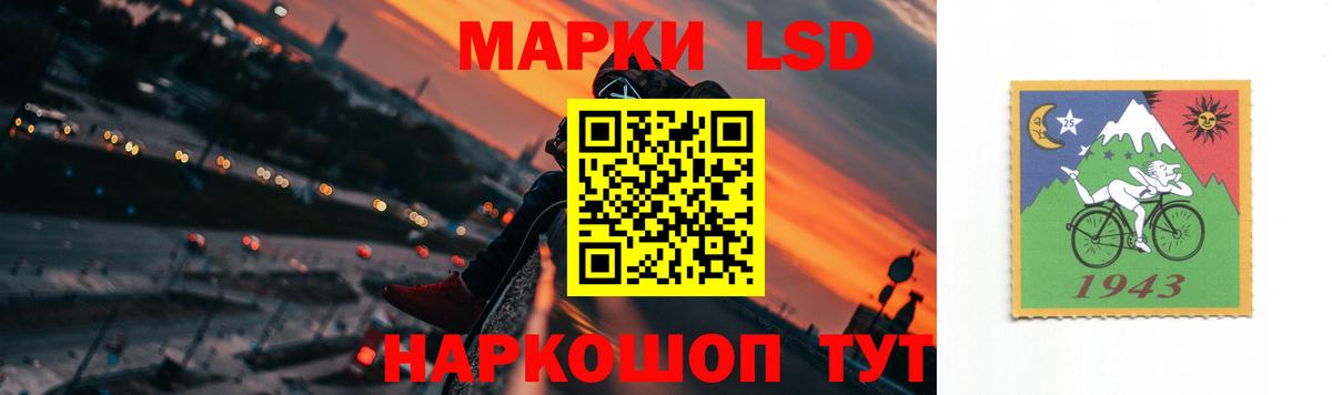 ЛСД экстази  LSD-25 экстази ecstasy  Вход с VPN  Рославль  LSD-25 экстази ecstasy 