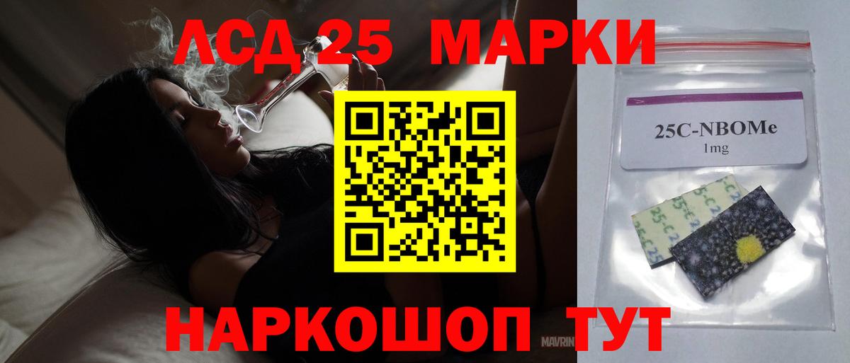 ЛСД экстази кислота Рославль