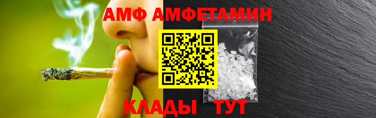 Рославль  Метамфетамин  Вход с VPN  МЕТАМФЕТАМИН Декстрометамфетамин 99.9% 