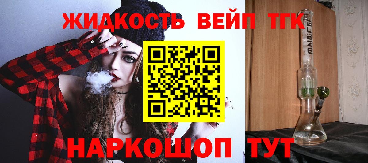 Рославль  купить наркотики сайты  Вход с VPN  Дистиллят ТГК Wax  Дистиллят ТГК концентрат 