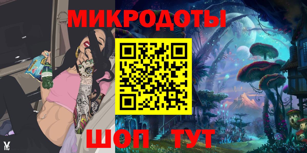 Псилоцибиновые грибы прущие грибы Рославль