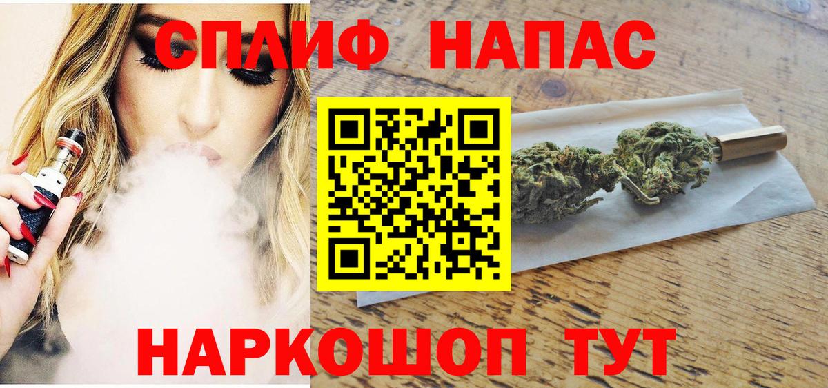 Бошки Шишки тримм Рославль